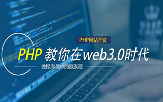 锡林郭勒 ,php声明和调用变量的符号是什么？